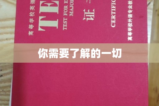香洲你需要了解的一切